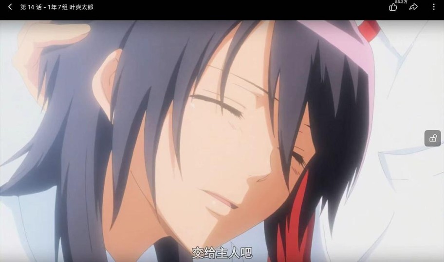 好难得的男女主人设ヽ(•ω•。)ノ