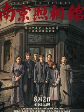 鬼压床