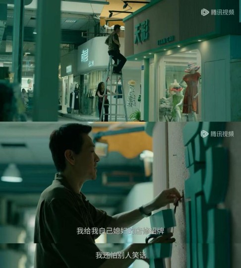 “恶女”的注脚:秦虹人设的突破性与悲剧性